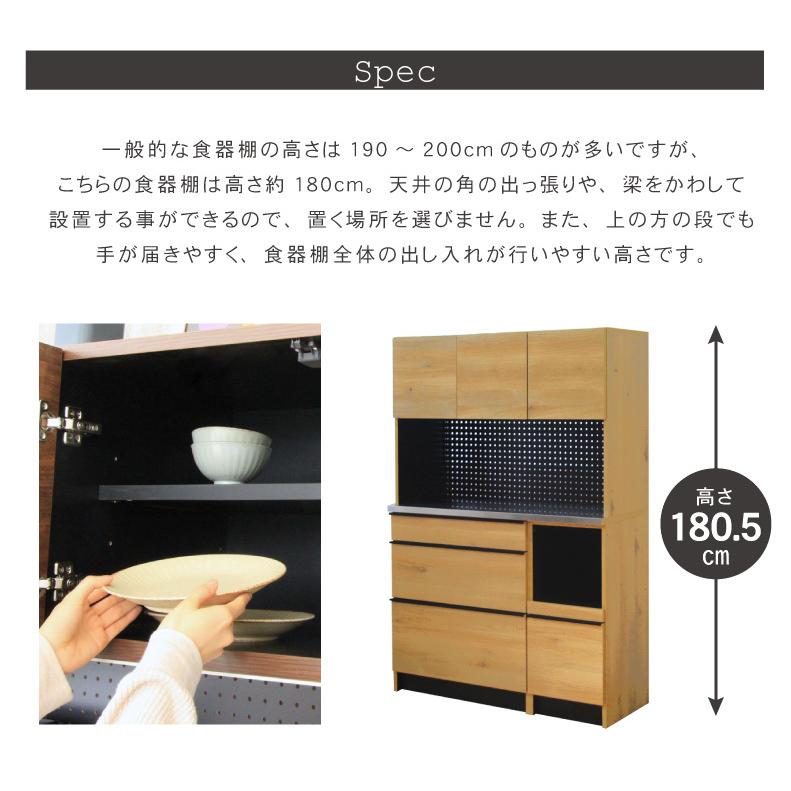 マナベインテリアハーツ 食器棚 完成品 幅120 おしゃれ 120cm幅 マナベインテリアハーツ 食器棚 完成品 幅120 おしゃれ 120cm幅