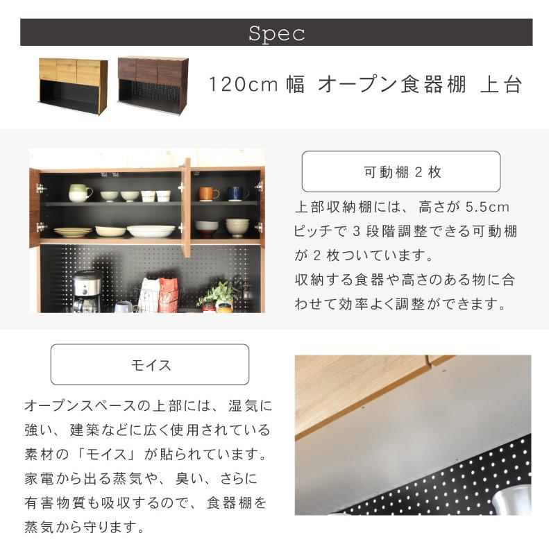 マナベインテリアハーツ 食器棚 完成品 幅120 おしゃれ 120cm幅 マナベインテリアハーツ 食器棚 完成品 幅120 おしゃれ 120cm幅