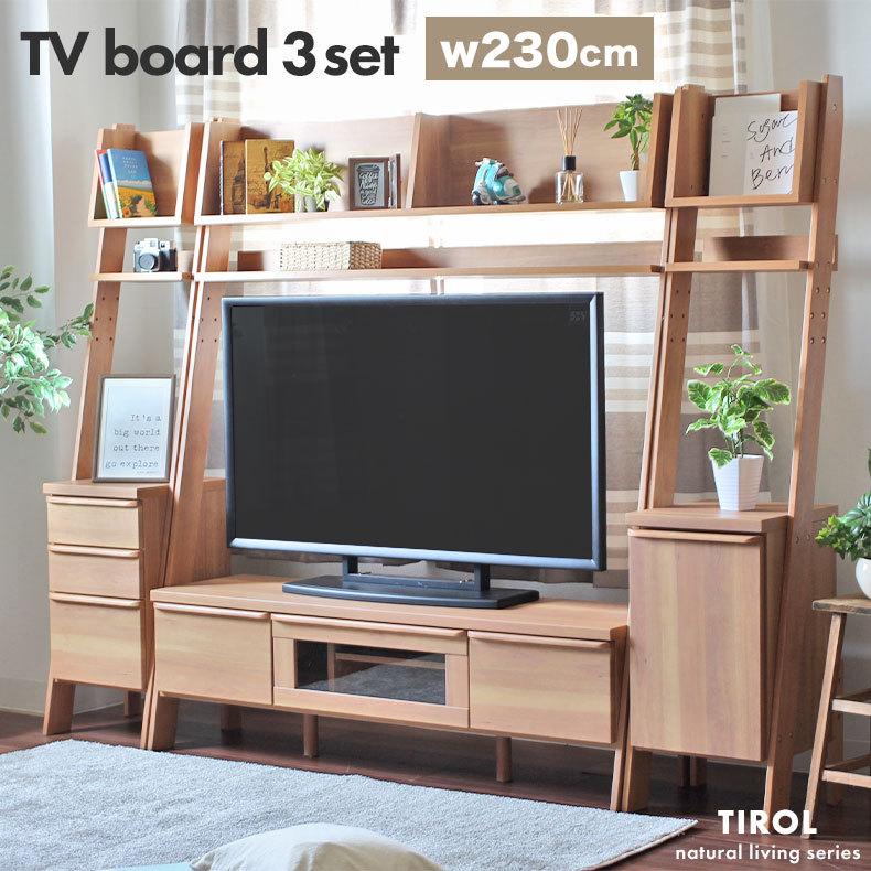 マナベインテリアハーツ テレビ台 テレビボード TVボード ハイ マナベインテリアハーツ テレビ台 テレビボード TVボード ハイ