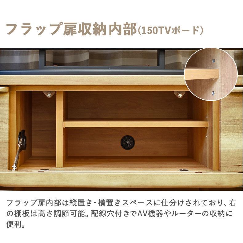 マナベインテリアハーツ テレビ台 テレビボード TVボード ハイ マナベインテリアハーツ テレビ台 テレビボード TVボード ハイ