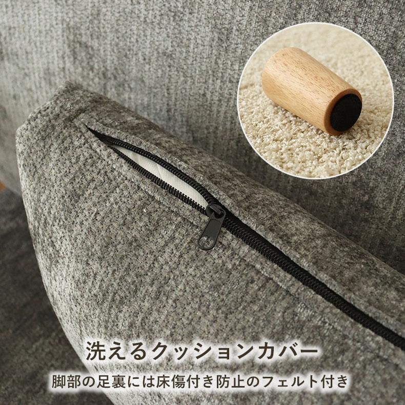 ソファ ソファー カウチソファ カウチソファー 2人用ソファ+オットマンセット オーレ2_13