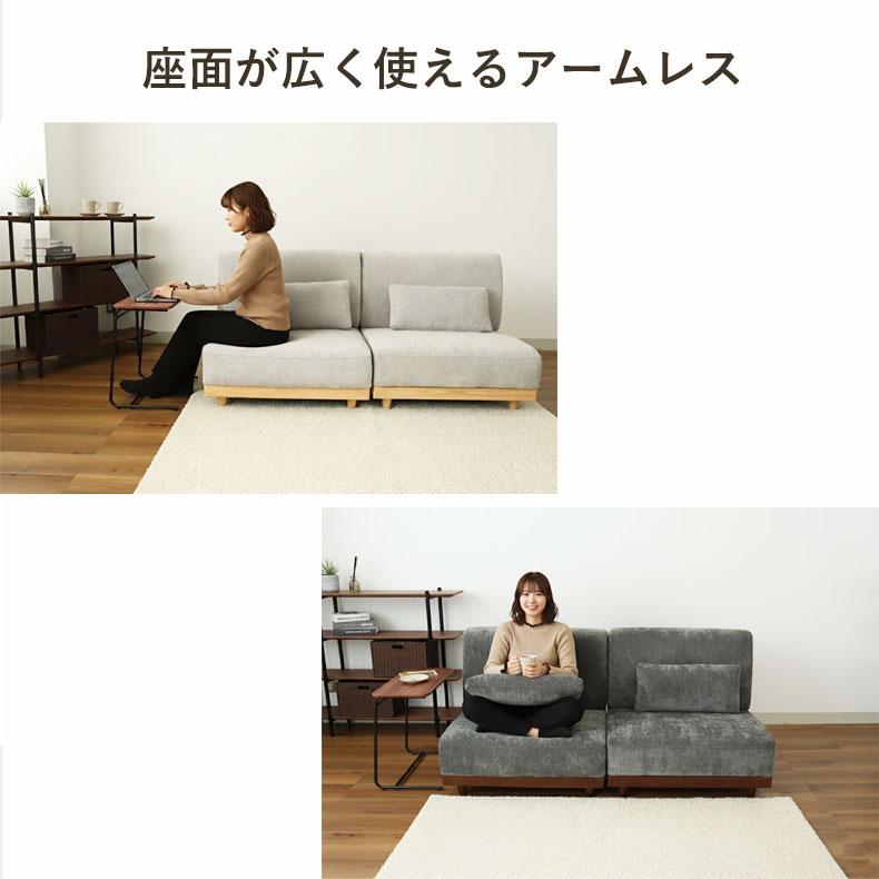 ソファ ソファー カウチソファ カウチソファー 2人用ソファ+オットマンセット オーレ2_7