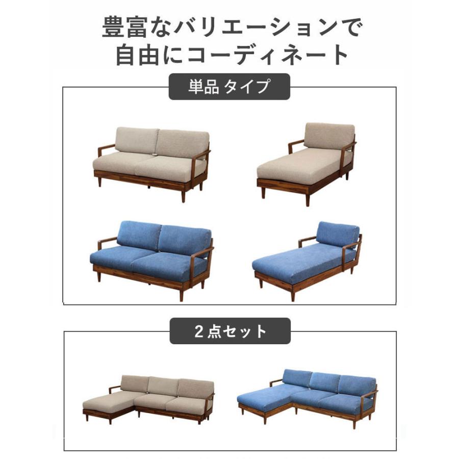 マナベインテリアハーツ ソファ ソファー カウチソファ シェーズ マナベインテリアハーツ ソファ ソファー カウチソファ シェーズ