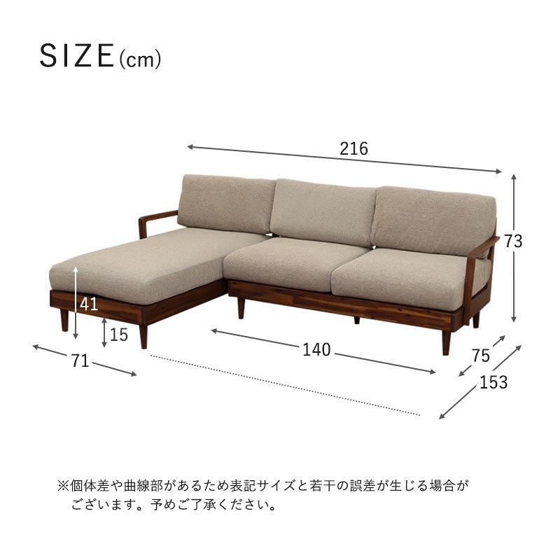 マナベインテリアハーツ ソファ ソファー カウチソファ シェーズロング