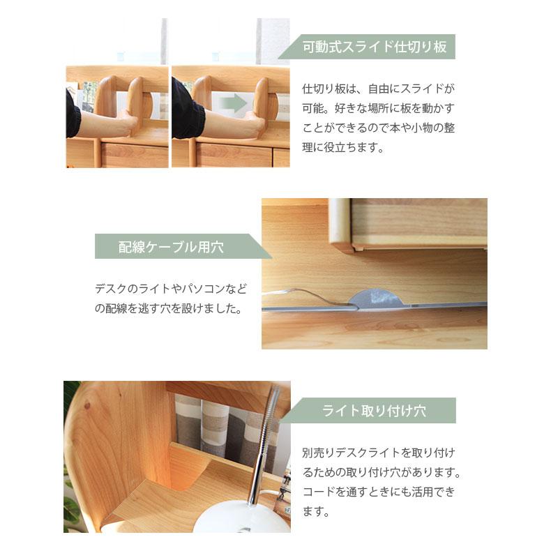 マナベインテリアハーツ 学習机 学習デスク 勉強机 子供机 リビング