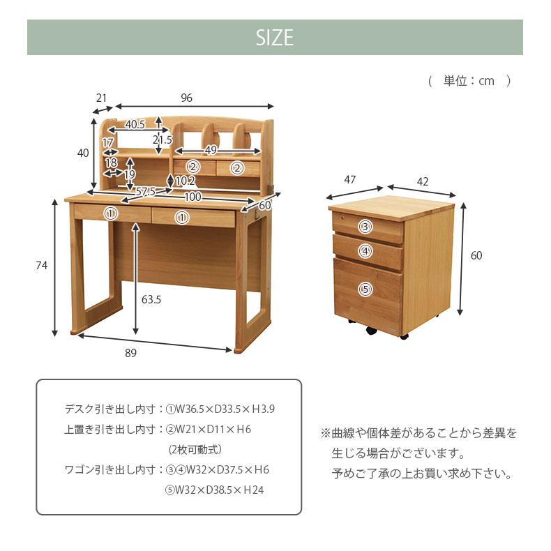 マナベインテリアハーツ 学習机 学習デスク 勉強机 子供机 リビング
