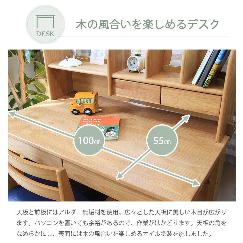 マナベインテリアハーツ 学習机 学習デスク 勉強机 子供机 リビング