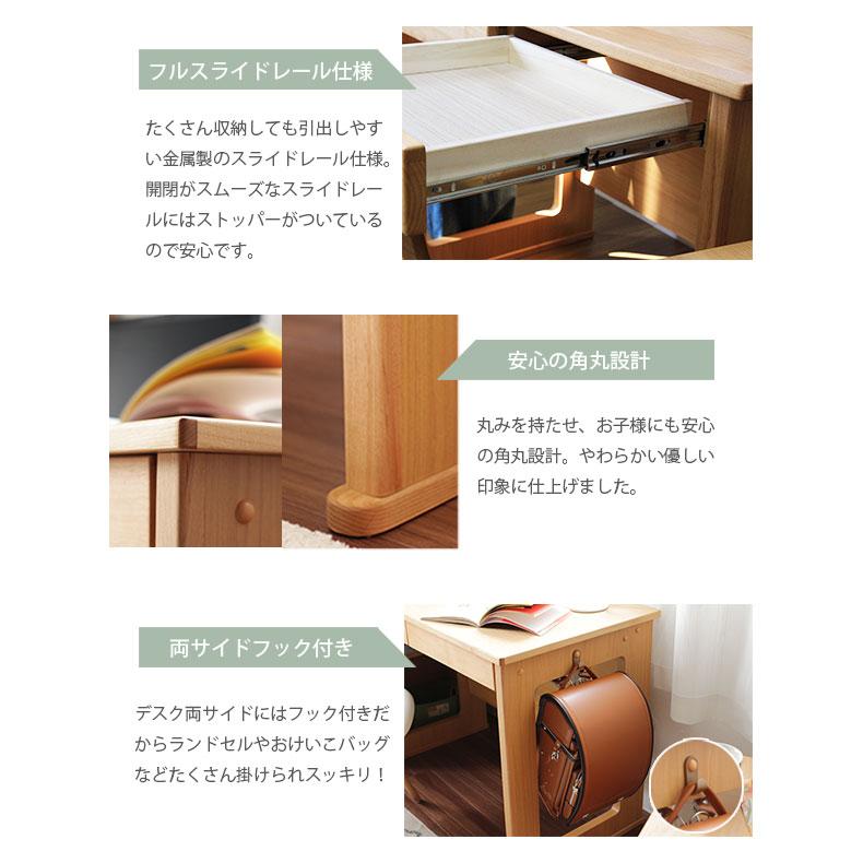 マナベの学習机　3点セット 幅100cm 学習机3点セット デスク 学習机 上置き ワゴン 天然木 子供