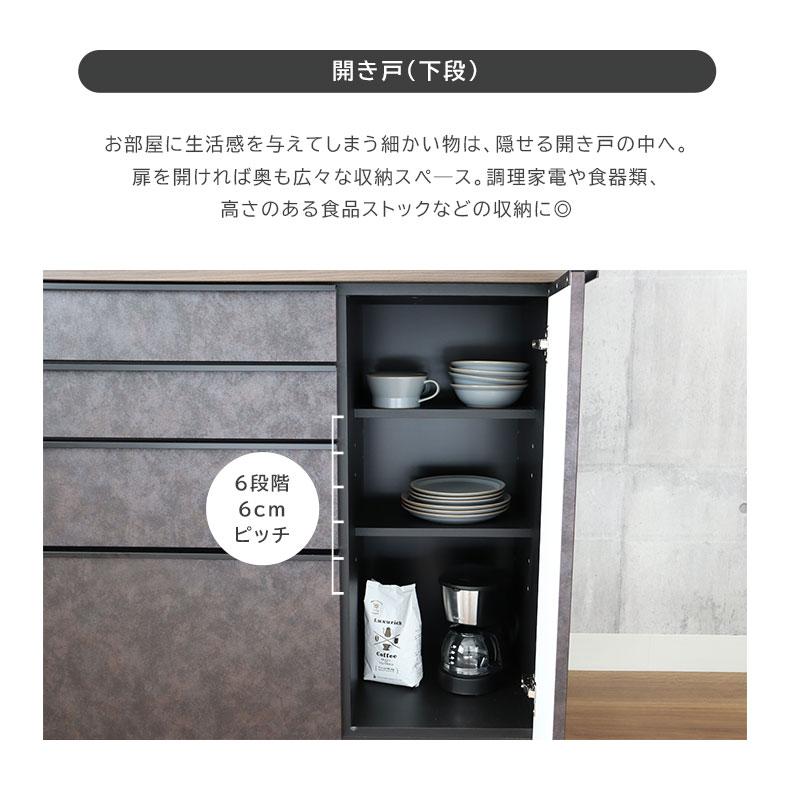 食器棚 食器入れ レンジ台 レンジボード 幅160cm マルチ食器棚 サタン