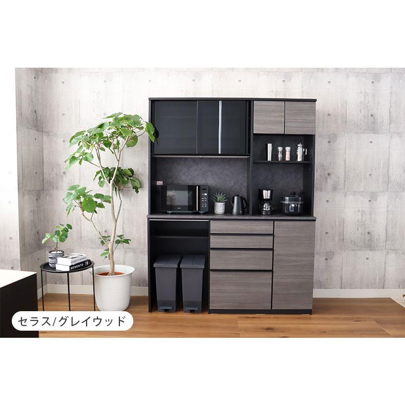 食器棚 食器入れ レンジ台 レンジボード 幅160cm マルチ食器棚 サタン