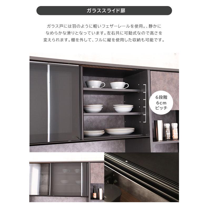 食器棚 食器入れ レンジ台 レンジボード 幅160cm マルチ食器棚 サタン