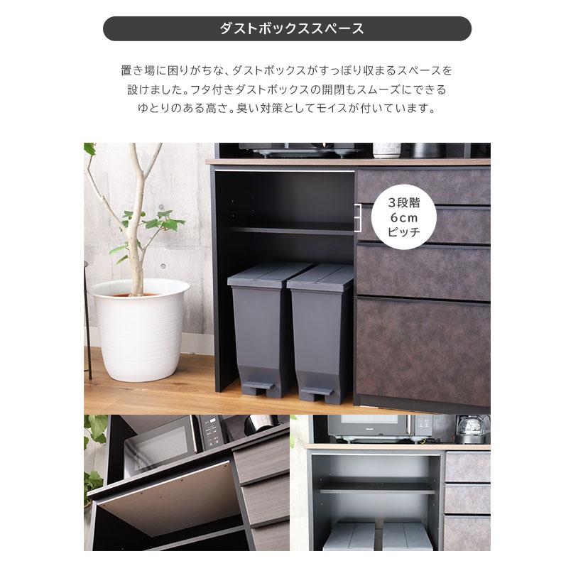 食器棚 食器入れ レンジ台 レンジボード 幅180cm マルチ食器棚 サタン