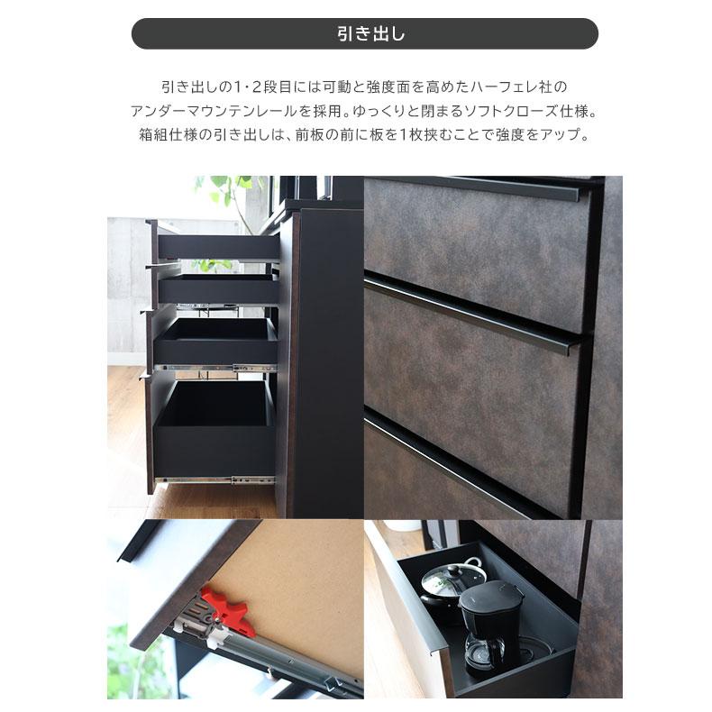 食器棚 食器入れ レンジ台 レンジボード 幅180cm マルチ食器棚 サタン