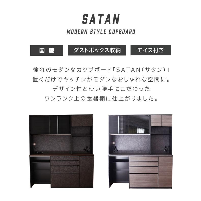 食器棚【購入者様決まりました】 セレクト家具/食器棚・キッチン収納/ID 食器棚 下台オープンタイプ