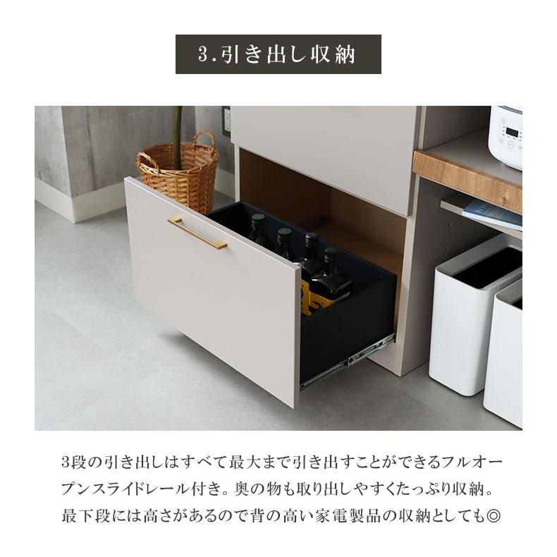 おしゃれ モダン シート 日本製 ダイニングボード 幅105cm 食器棚 ジョブ 全2色_11