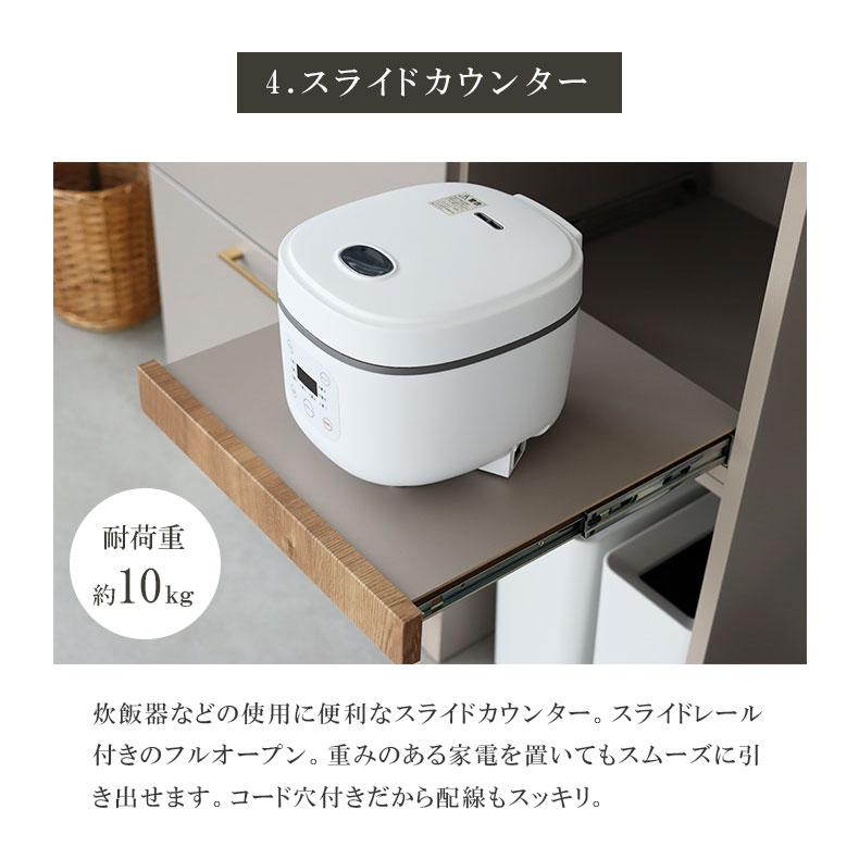 おしゃれ モダン シート 日本製 ダイニングボード 幅105cm 食器棚 ジョブ 全2色_13