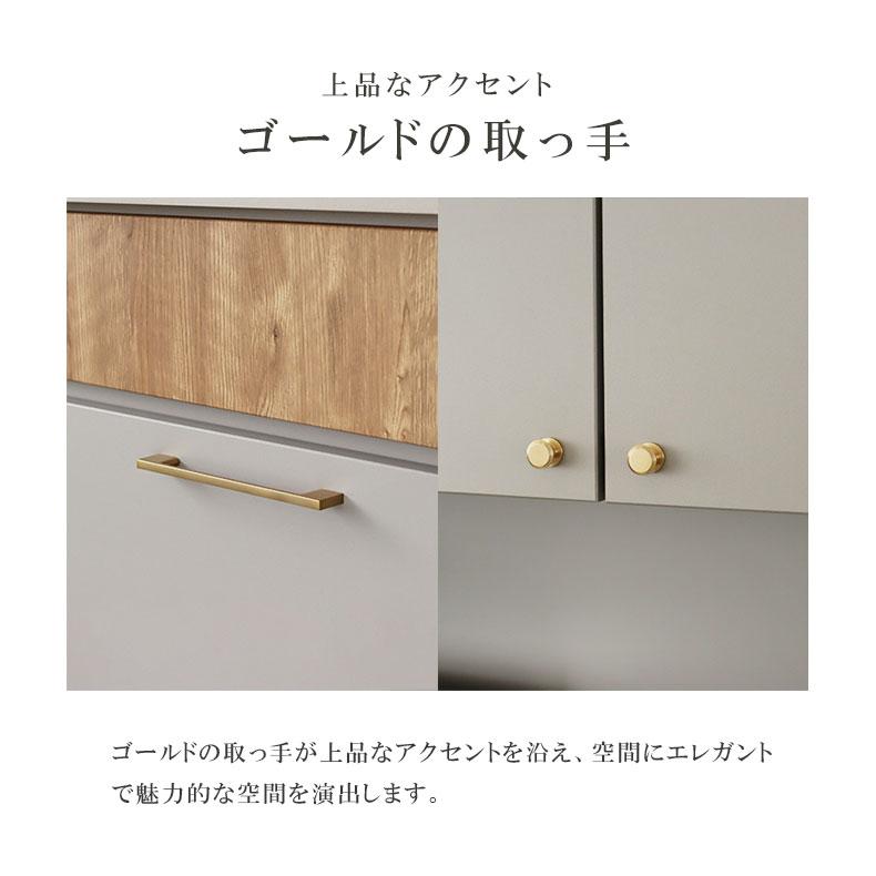 おしゃれ モダン シート 日本製 ダイニングボード 幅105cm 食器棚 ジョブ 全2色_16