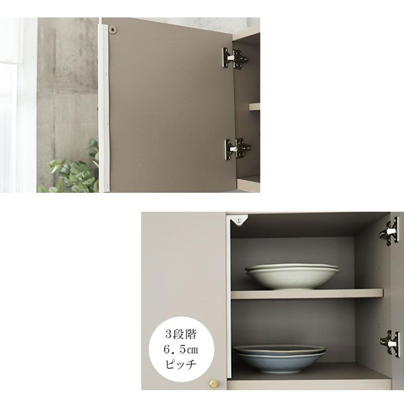 おしゃれ モダン シート 日本製 ダイニングボード 幅105cm 食器棚 ジョブ 全2色_8