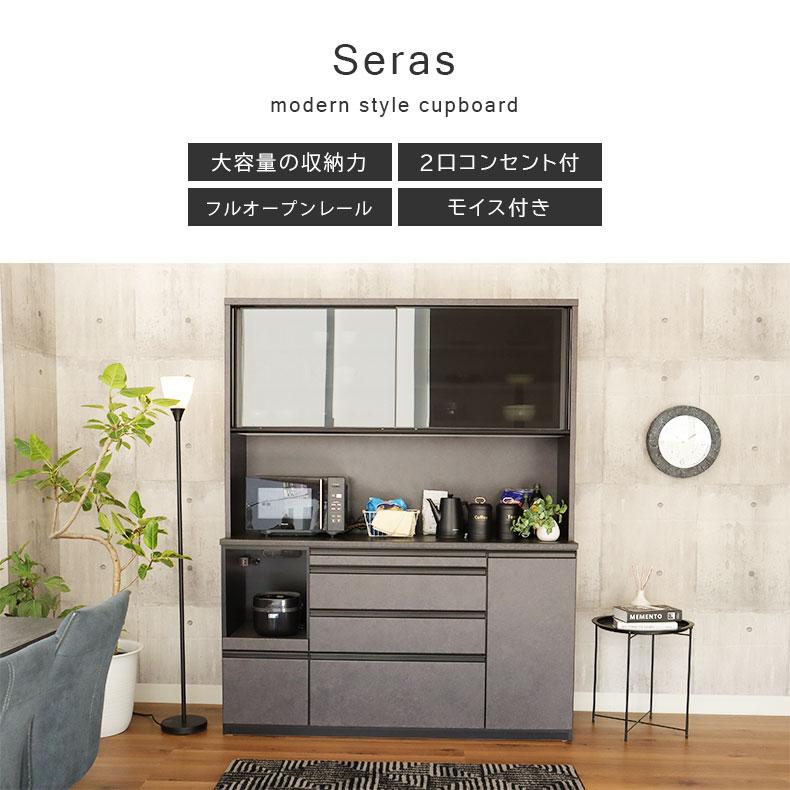 マナベインテリアハーツ おしゃれ モダン シート セラミック柄 モイス