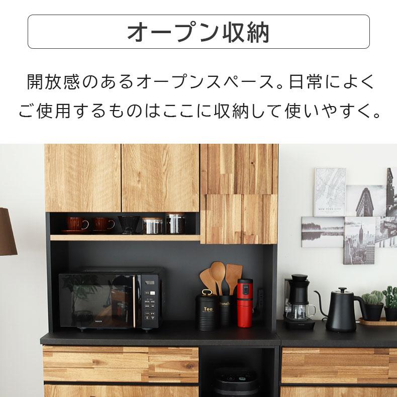 完成品 日本製 カップボード キッチンボード キッチン 幅105cm 食器棚