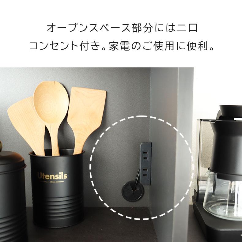 完成品 日本製 カップボード キッチンボード キッチン 幅105cm 食器棚