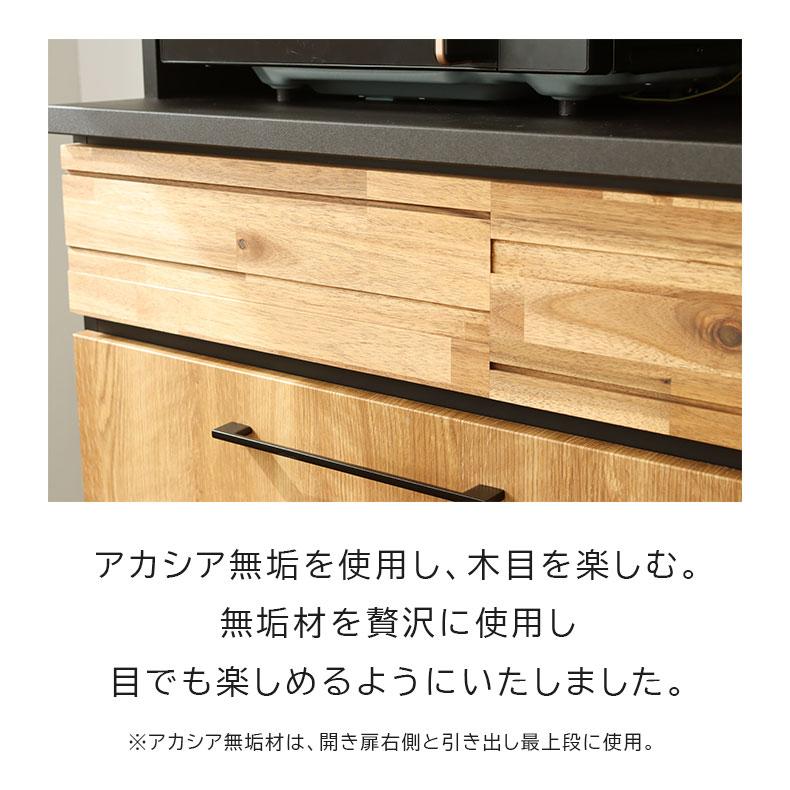完成品 日本製 カップボード キッチンボード キッチン 幅105cm 食器棚