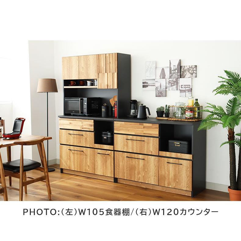完成品 日本製 カップボード キッチンボード キッチン 幅105cm 食器棚