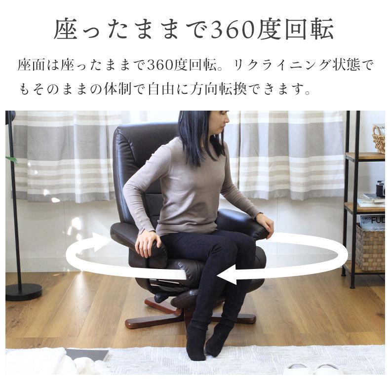 マナベインテリアハーツ パーソナルチェア （チェアのみ） マナベインテリアハーツ ソファ ソファー チェア リクライニング