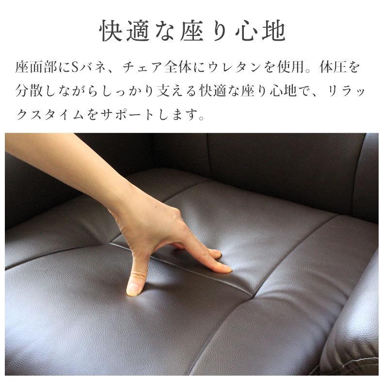 マナベインテリアハーツ ソファ ソファー チェア リクライニング