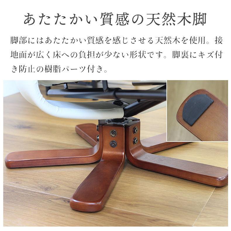 マナベインテリアハーツ ソファ ソファー チェア リクライニング