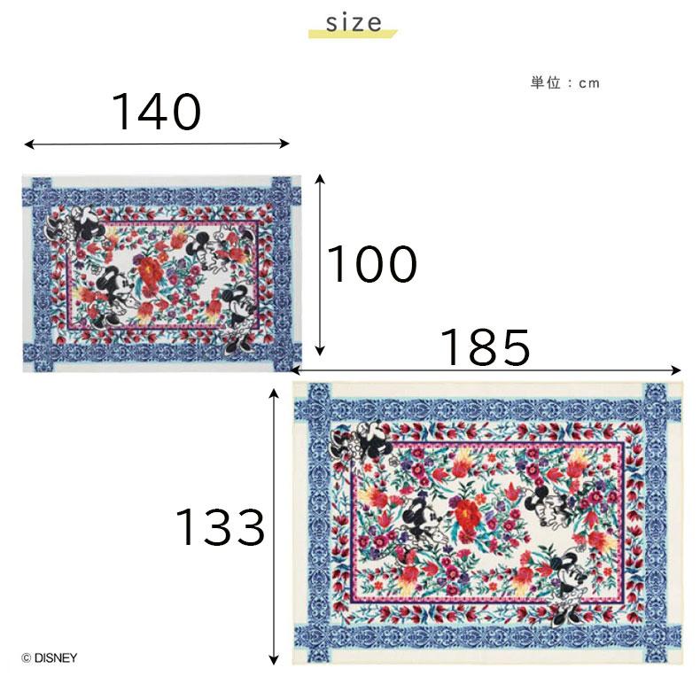 カーペット ラグ 敷物 絨毯 じゅうたん 133x185cm MICKEY / Royal garden RUG ミッキー / ロイヤルガーデンラグ DRM-1060_3