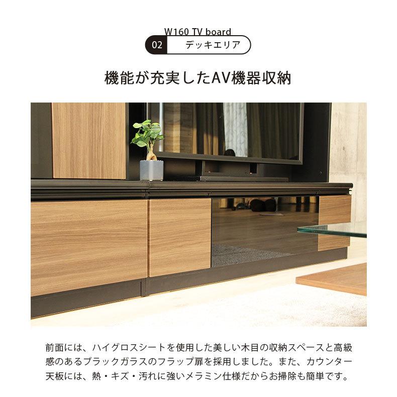 マナベインテリアハーツ テレビボード テレビ台 壁面 壁面収納 ハイ