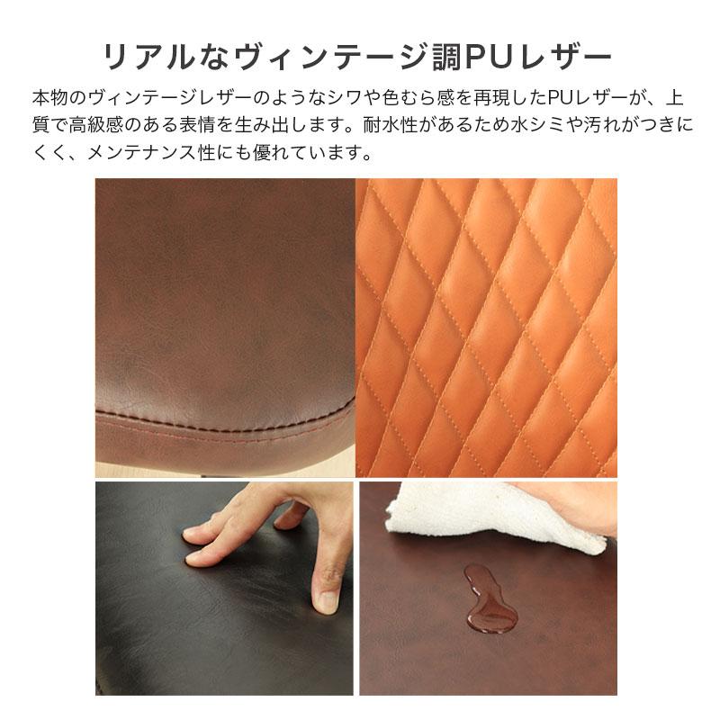 マナベインテリアハーツ ダイニングチェア 1脚 椅子 チェア PUレザー