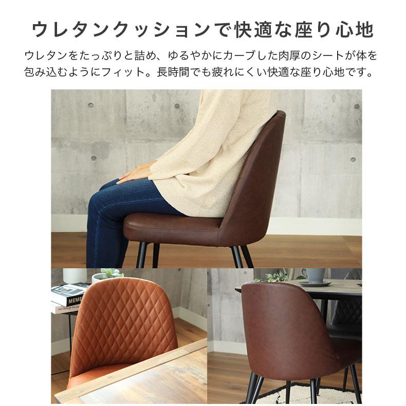 ☆マナベ おしゃれな１人椅子キャメル☆ マナベインテリアハーツ ダイニングチェア 1脚 椅子 チェア PUレザー