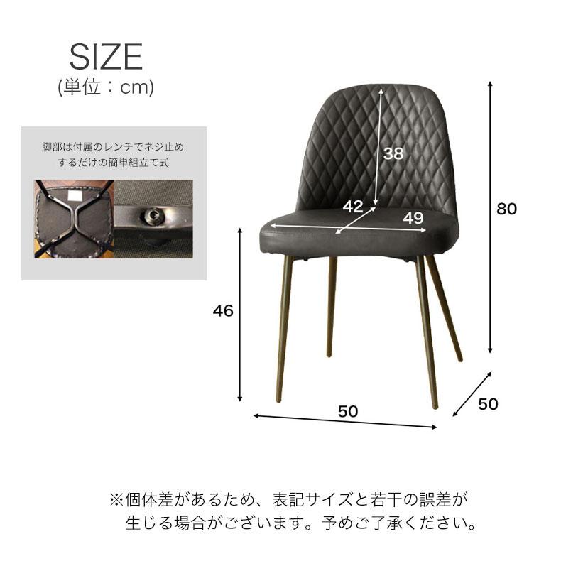 マナベインテリアハーツ ダイニングチェア 1脚 椅子 チェア PUレザー