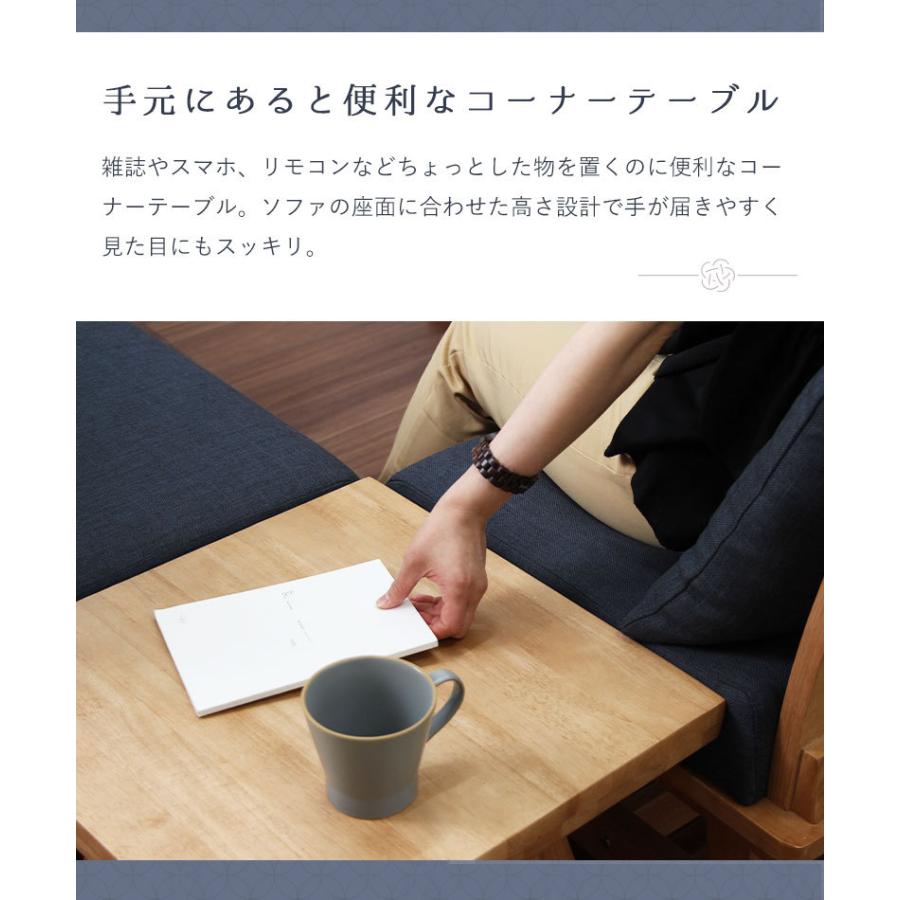 コーナーテーブル 木製 天然木 サイドテーブル コーナー コーナーテーブル 木製 天然木 サイドテーブル コーナー