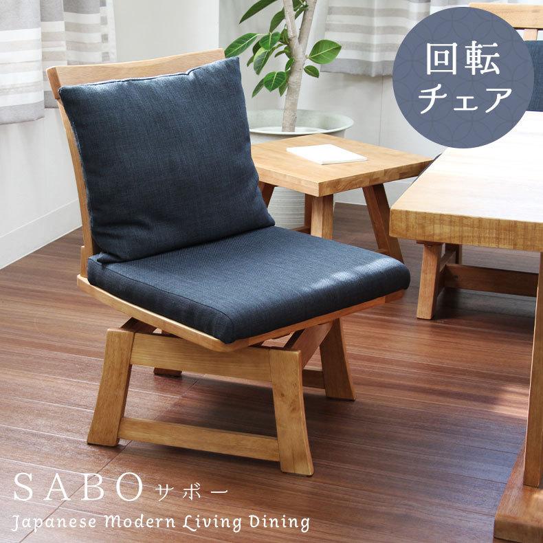 ダイニングチェア 単品 チェア 回転 回転椅子 回転チェア 椅子 ダイニングチェア 単品 チェア 回転 回転椅子 回転チェア 椅子