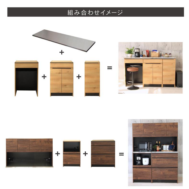 【Mayu】マナベインテリアハーツ食器棚 組み合わせ食器棚 通販 |マナベインテリアハーツネットショップ