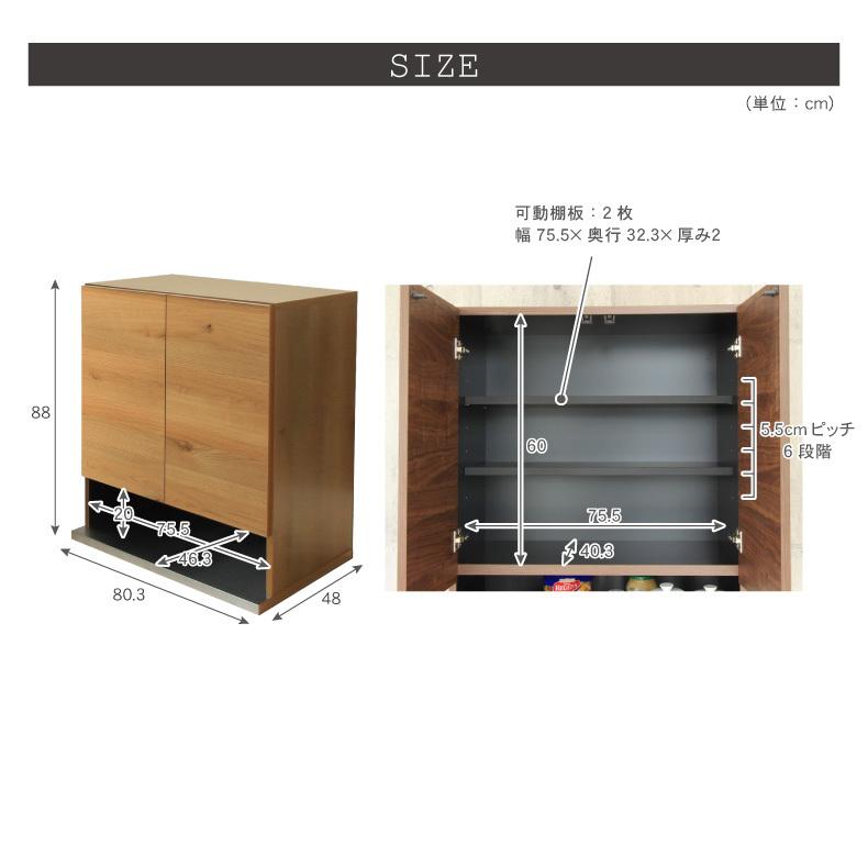 食器棚　マナベインテリアハーツ 【食器類は付属しません】 マナベインテリアハーツ 完成品 奥行43 高さ196 キッチンボード