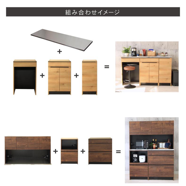 組み換え 食器入れ オリジナル レンジ台 幅80cm 食器棚 上台 フォーガスの画像
