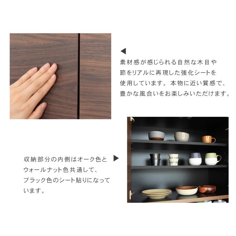 マナベインテリアハーツ 組み換え 食器入れ オリジナル レンジ台 幅