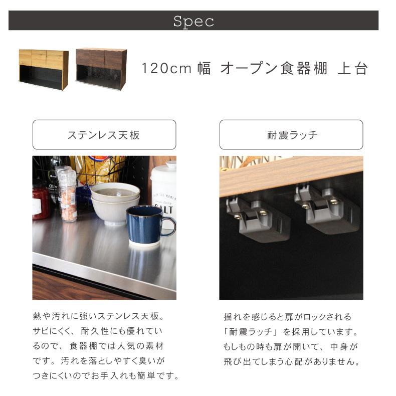 マナベインテリアハーツ 組み換え 食器入れ オリジナル レンジ台