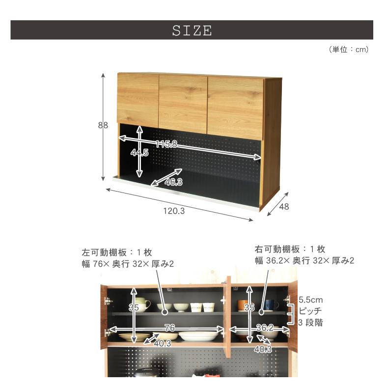 マナベインテリアハーツ 組み換え 食器入れ オリジナル レンジ台