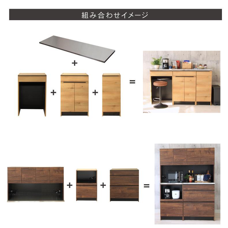組み換え 食器入れ オリジナル レンジ台 幅60cm 下台  開戸 フォーガスの画像