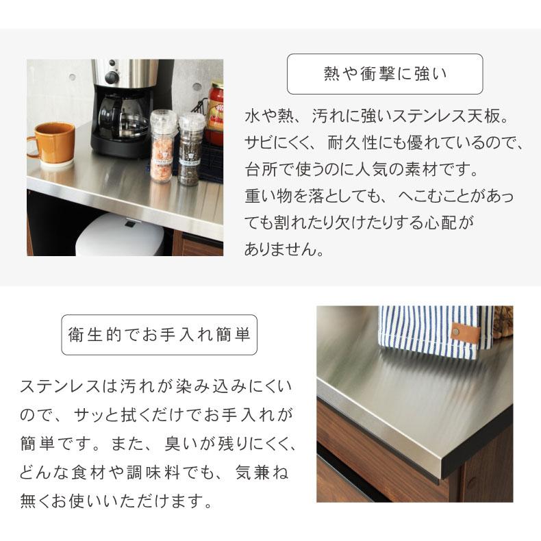 組み換え 食器入れ オリジナル レンジ台 幅140cm カウンター用天板 フォーガスの画像
