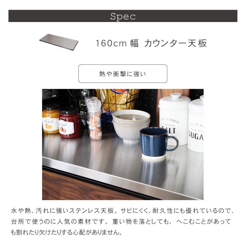 組み換え 食器入れ オリジナル レンジ台 幅160cm カウンター用天板 フォーガスの画像