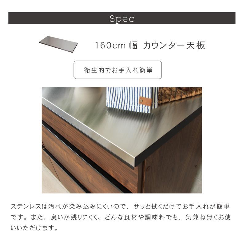 組み換え 食器入れ オリジナル レンジ台 幅160cm カウンター用天板 フォーガスの画像