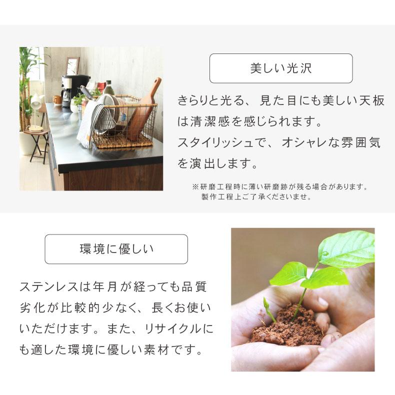 組み換え 食器入れ オリジナル レンジ台 幅160cm カウンター用天板 フォーガスの画像