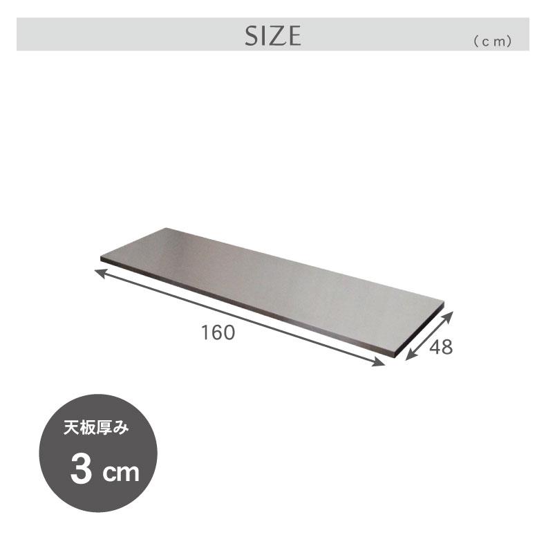 組み換え 食器入れ オリジナル レンジ台 幅160cm カウンター用天板 フォーガスの画像