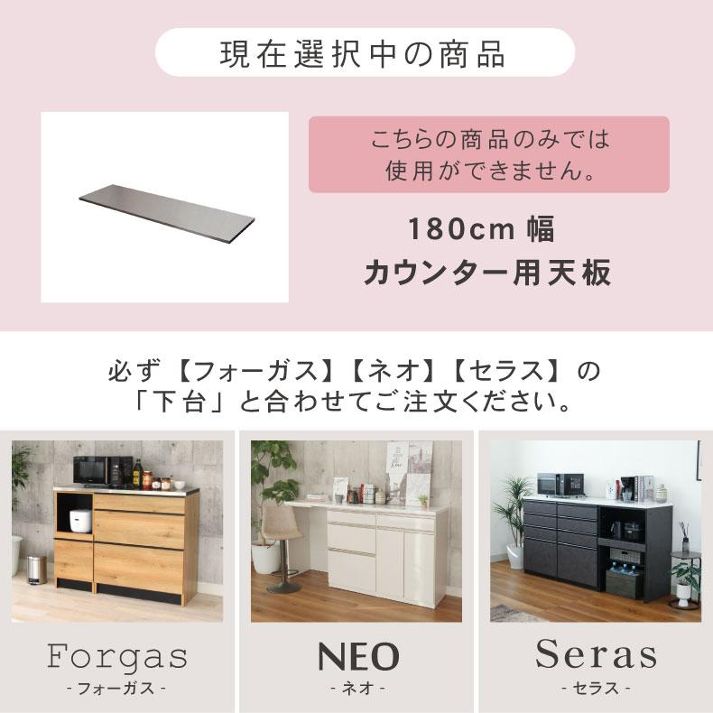 【お引取限定】マナベインテリアハーツ　食器棚 マナベインテリアハーツ 組み換え 食器入れ オリジナル レンジ台